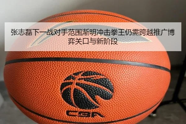 zhang-zhi-lei-xia-yi-zhan-dui-shou-fan-wei-jian-ming-chong-ji-quan-wang-reng-xu-kua-yue-tui-guang-bo-yi-guan-kou-yu-xin-2-998.jpg